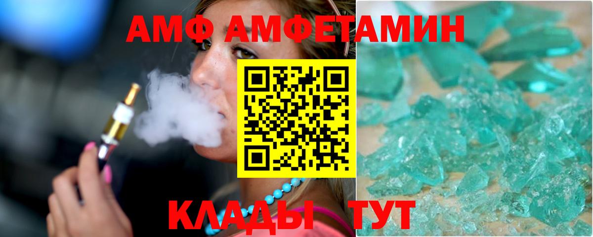 Кизляр  АМФ VHQ  АМФ  Вход с VPN 