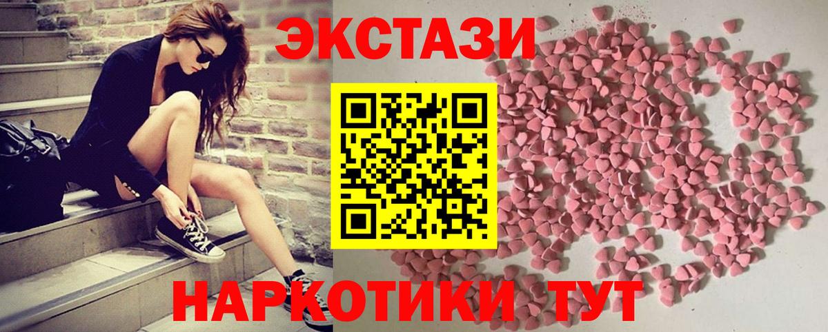 ЭКСТАЗИ  ЭКСТАЗИ таблы  Ecstasy Punisher  Вход с VPN  hydra ONION  Кизляр 