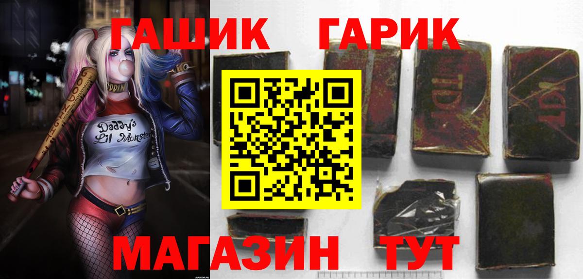 ГАШИШ ice o lator Кизляр