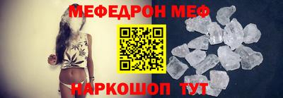 эйфоретик Конаково