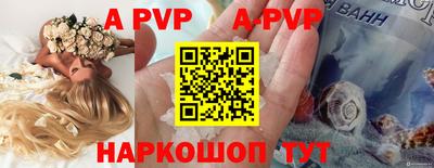 эйфоретик Конаково