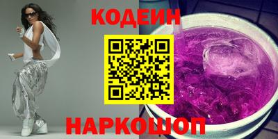 гашишное масло Комсомольск-на-Амуре