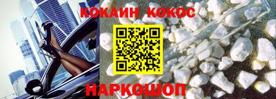 эйфоретик Конаково