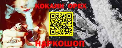 гашишное масло Комсомольск-на-Амуре