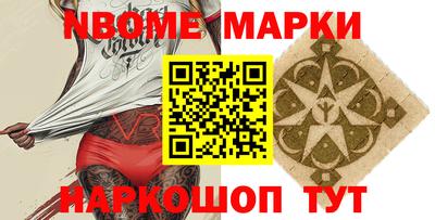ALPHA-PVP Коммунар