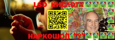 эйфоретик Конаково