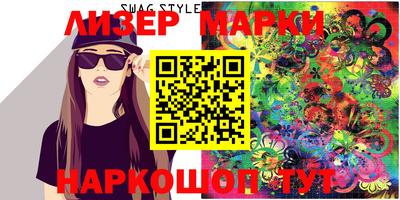 эйфоретик Конаково