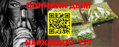 гашишное масло Комсомольск-на-Амуре