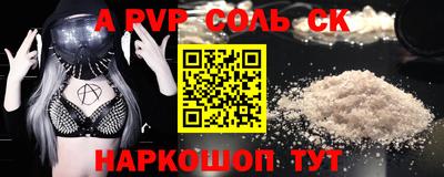 гашишное масло Комсомольск-на-Амуре