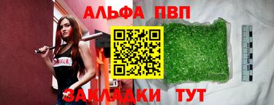 эйфоретик Конаково