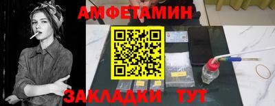 эйфоретик Конаково