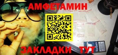 эйфоретик Конаково