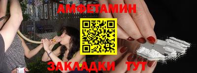 эйфоретик Конаково