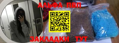 ALPHA-PVP Коммунар