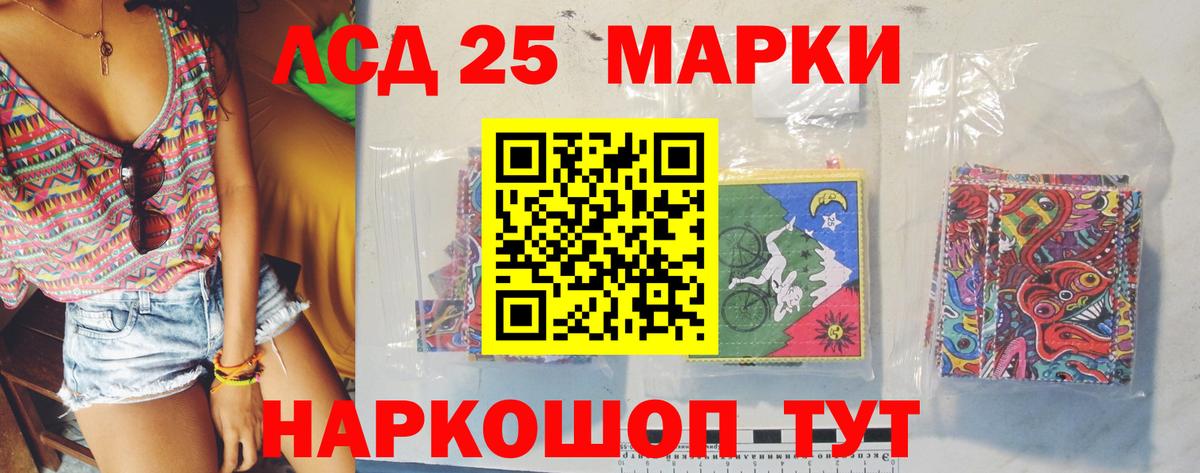 Лсд 25 экстази ecstasy  Вход с VPN  Кизляр 