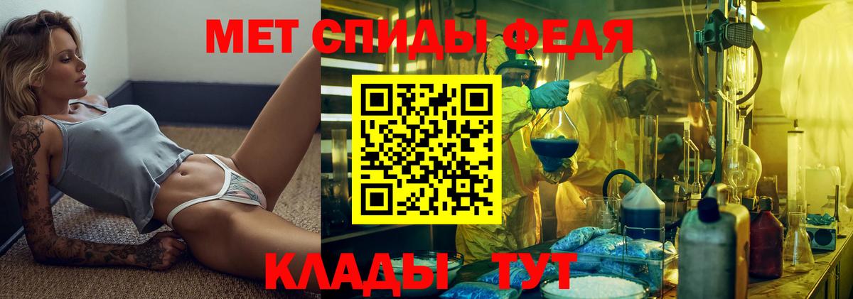 Кизляр  МЕТАМФЕТАМИН витя  Вход с VPN 
