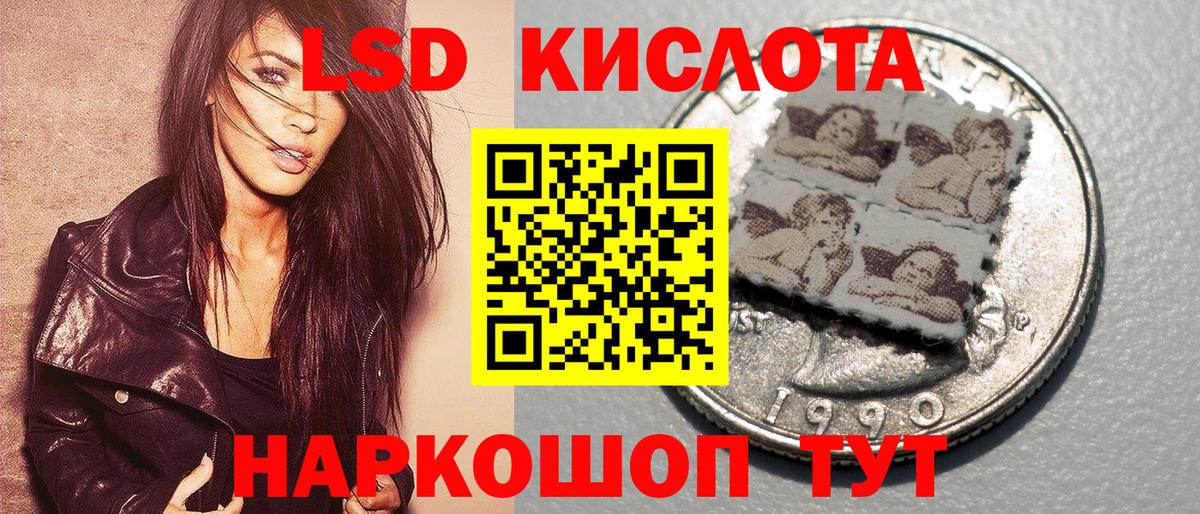 Марки 25I-NBOMe 1500мкг Кизляр