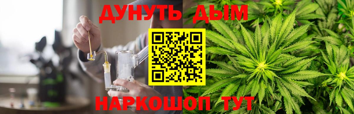 МАРИХУАНА семена Кизляр