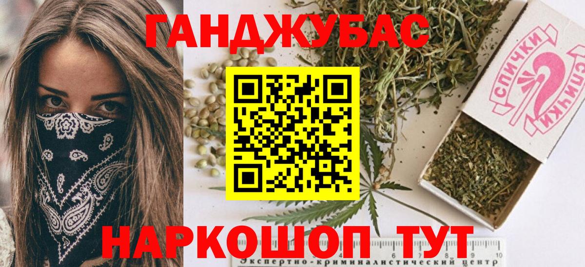 Шишки марихуана гибрид  Вход с VPN  Кизляр  Каннабис OG Kush  Конопля план 